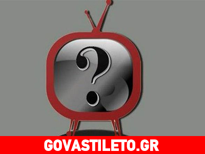 Ποια παρουσιάστρια δηλώνει: «Τελευταία είμαι και άνδρας και γυναίκα»